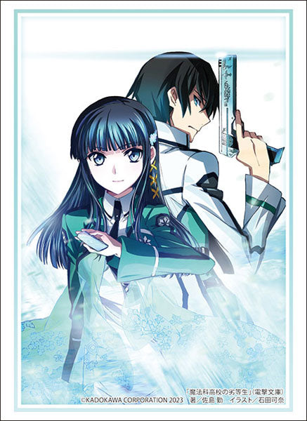 『電撃文庫 魔法科高校の劣等生』ブシロード スリーブコレクション ハイグレード Vol.3839『司波達也&司波深雪』